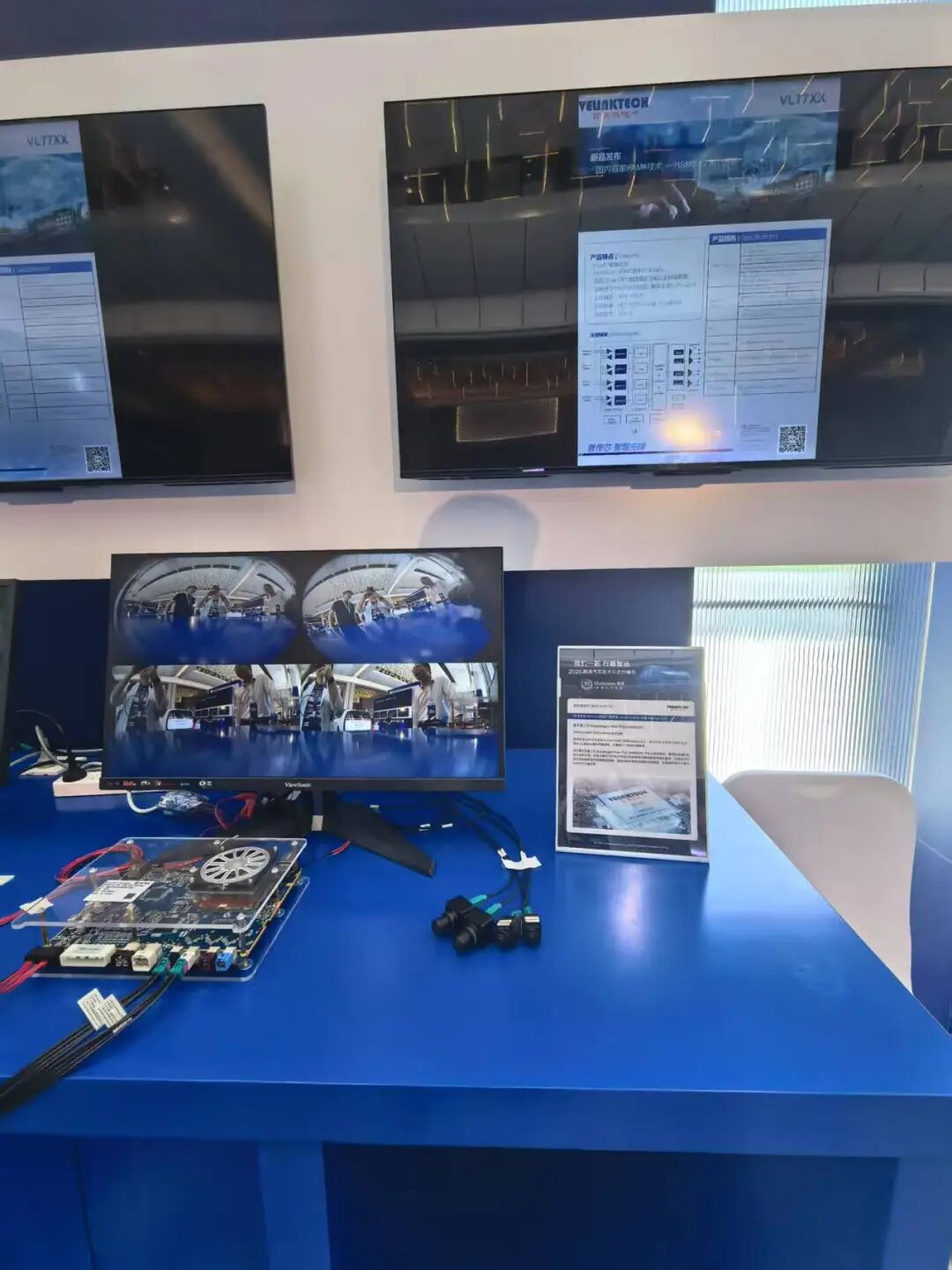 World's First! MIPI A-PHY + HSMT 12.8G Dual-Mode SerDes Unveiled