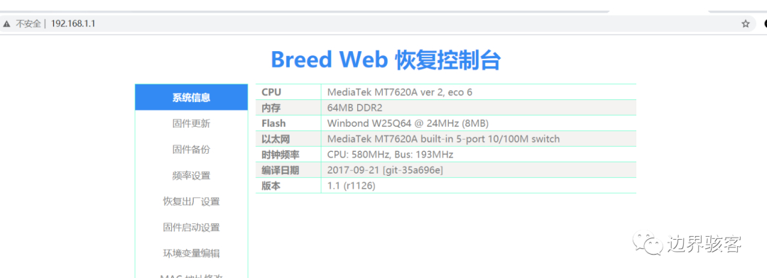 Upgrading the Jiuxun K2 with OpenWRT: Expansion and Packet Capture
