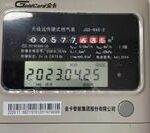 Complete Guide to Online Gas Purchase for Smart IoT Gas Meters (NB Meters)