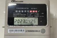 Complete Guide to Online Gas Purchase for Smart IoT Gas Meters (NB Meters)