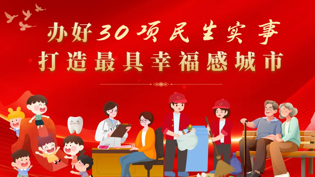 Embedded Elderly Care Initiates a New Model for the 'Silver Economy'