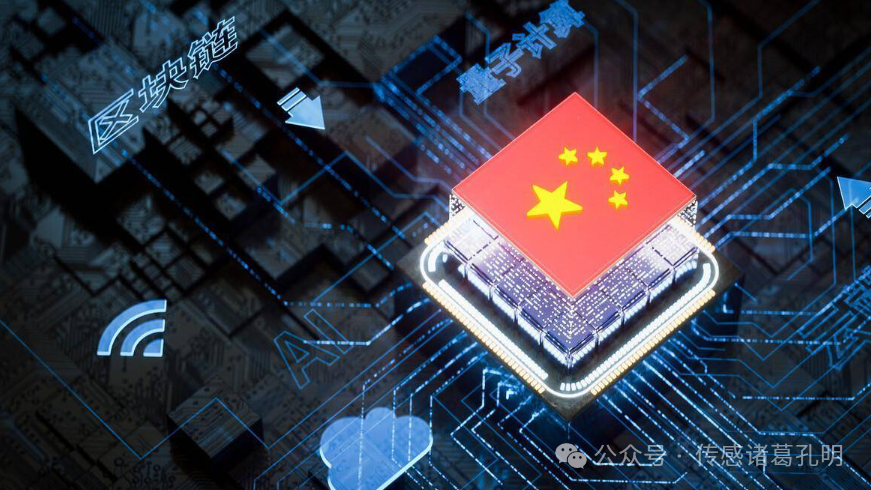 Analysis of NXP Semiconductors' Technological Evolution and Market Strategy