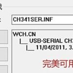 Strange CH340g USB to Serial Driver Error