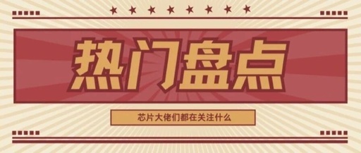 Exploring the Features of the TCAN1051 CAN Transceiver Chip Used in Xiaomi SU7