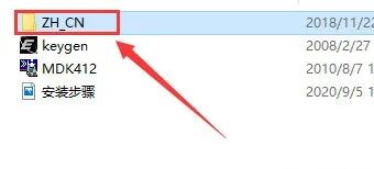 Installation Guide for Keil uVision4 MDK v4.12 with Download Links (June 24)