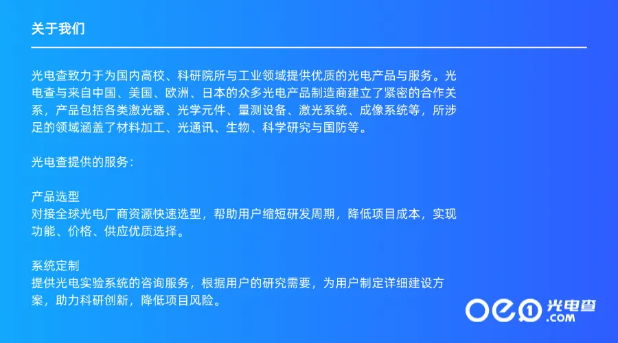 Optimizing Tilt Detection: Improved Methods for Fiber Optic Sensors