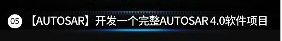 Functional Safety Design and Assessment Methods for Automotive MCUs