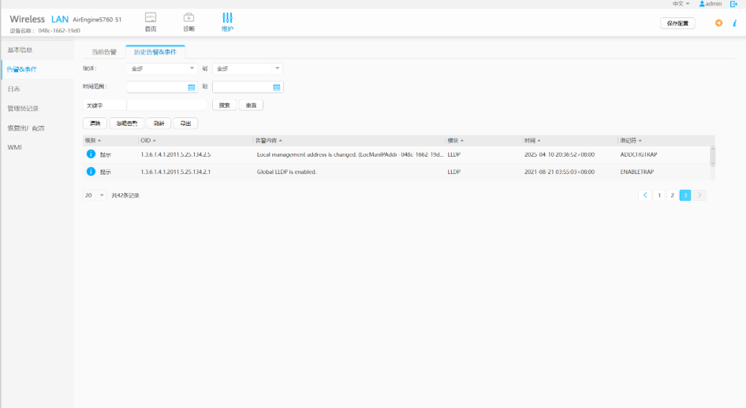 Getting Started with AirEngine 5760-51