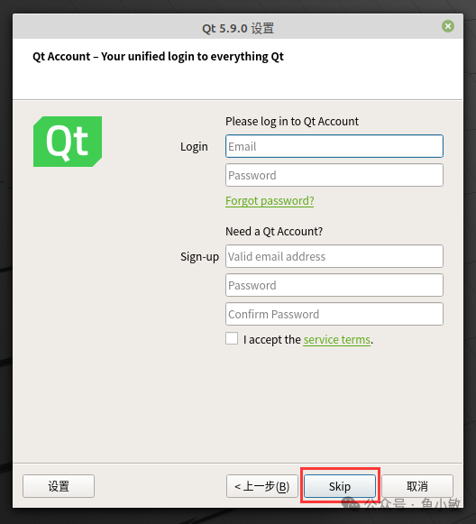 Installing the QT Development Environment on Linux