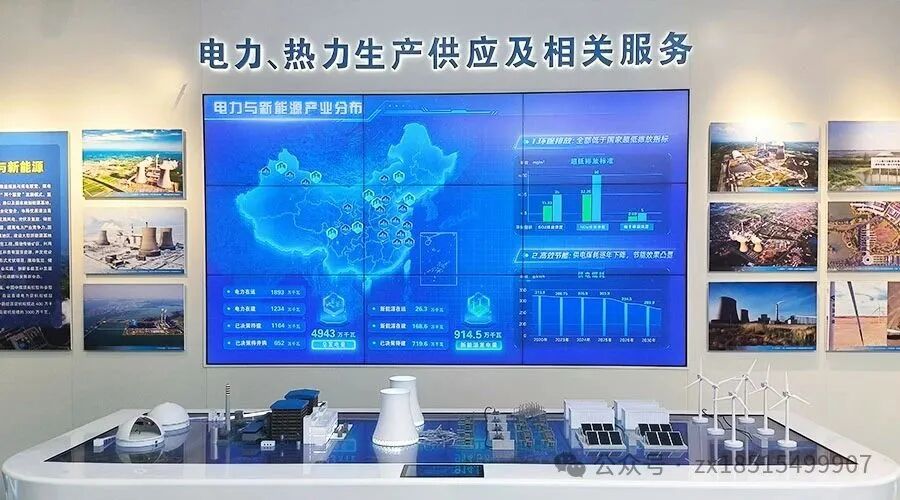 Three Major Differences Between LED and LCD Large Screens