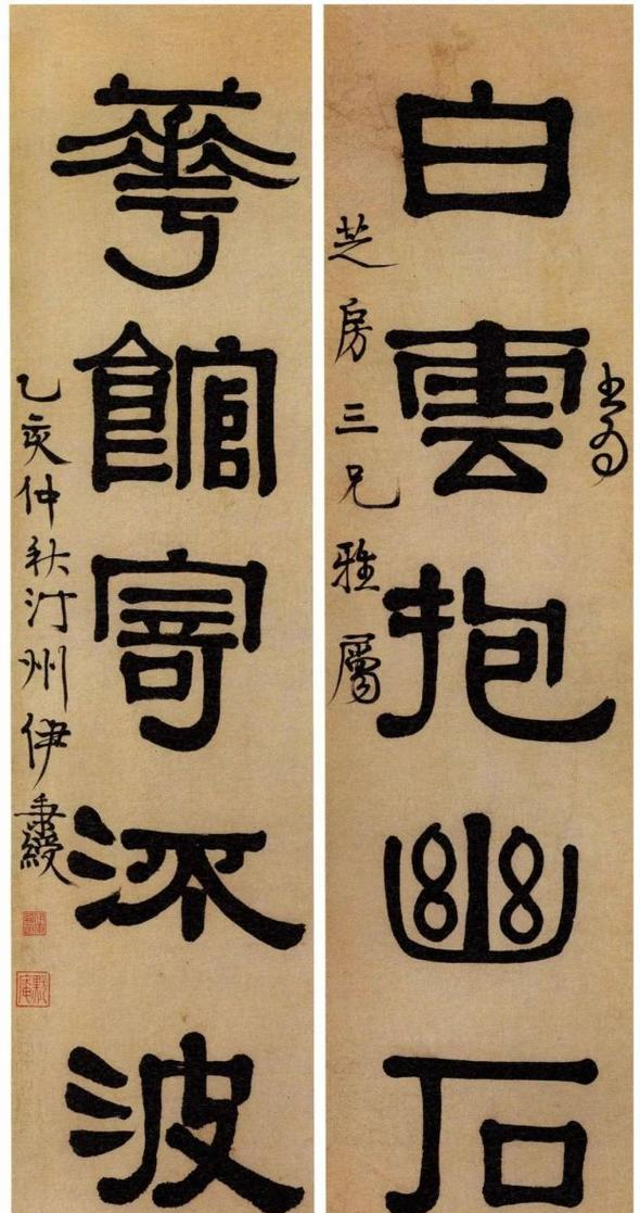 The Calligraphy of Yi Bing Shou: A Masterpiece Resembling 3D Printing