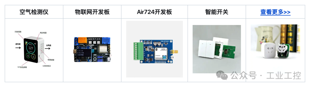 Incredible! Another Free Domestic IoT Platform