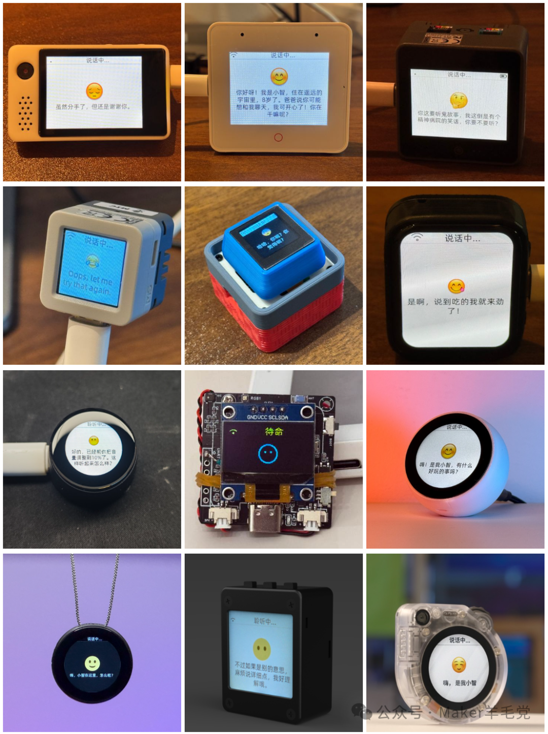 The Wave of AI Hardware Democratization: How Xiao Zhi Reshapes the New Landscape of Embedded Technology