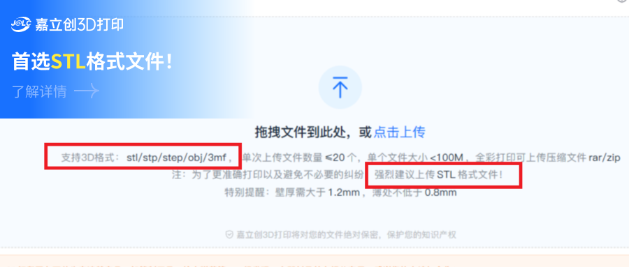 Differences Between SLM and BJ Technologies in Metal 3D Printing