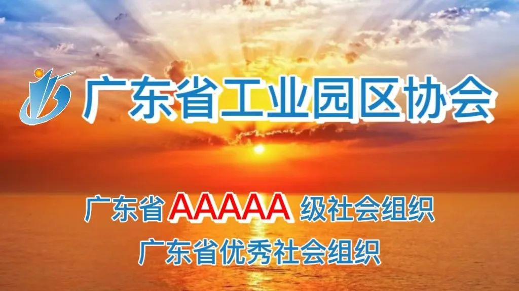 Dynamic Updates | The World's First OPV Module Production Line Successfully Launched in Guangzhou High-tech Zone