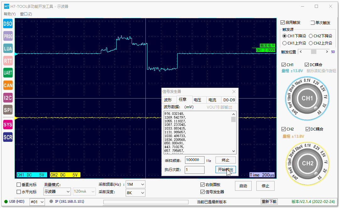 Anfu Lai Embedded Weekly Report Issue 354: 2025.04.23--2025.06.08