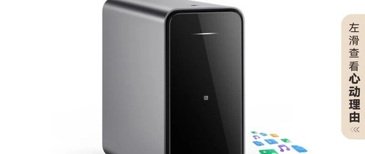 Huawei Home Storage 16TB: One-Touch Expansion for Mobile Devices with Dual-Bay NAS Network Storage for Family Photo Backup and Private Cloud Server