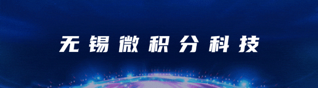 Wuxi Microcalculus Partners with Fudan Micro MCU to Provide Mature Solutions for the Temperature Recorder Industry