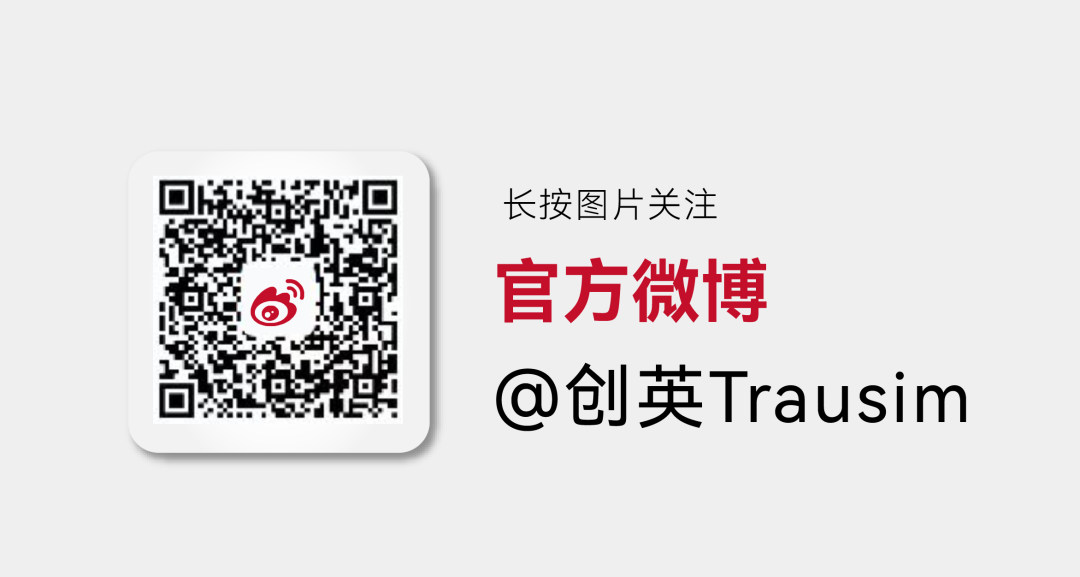 Trausim BLE Implant 2025 Edition