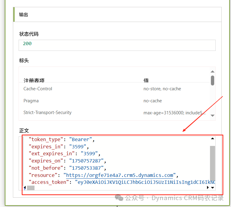 Obtaining D365 Connection Token via HTTP in Power Automate