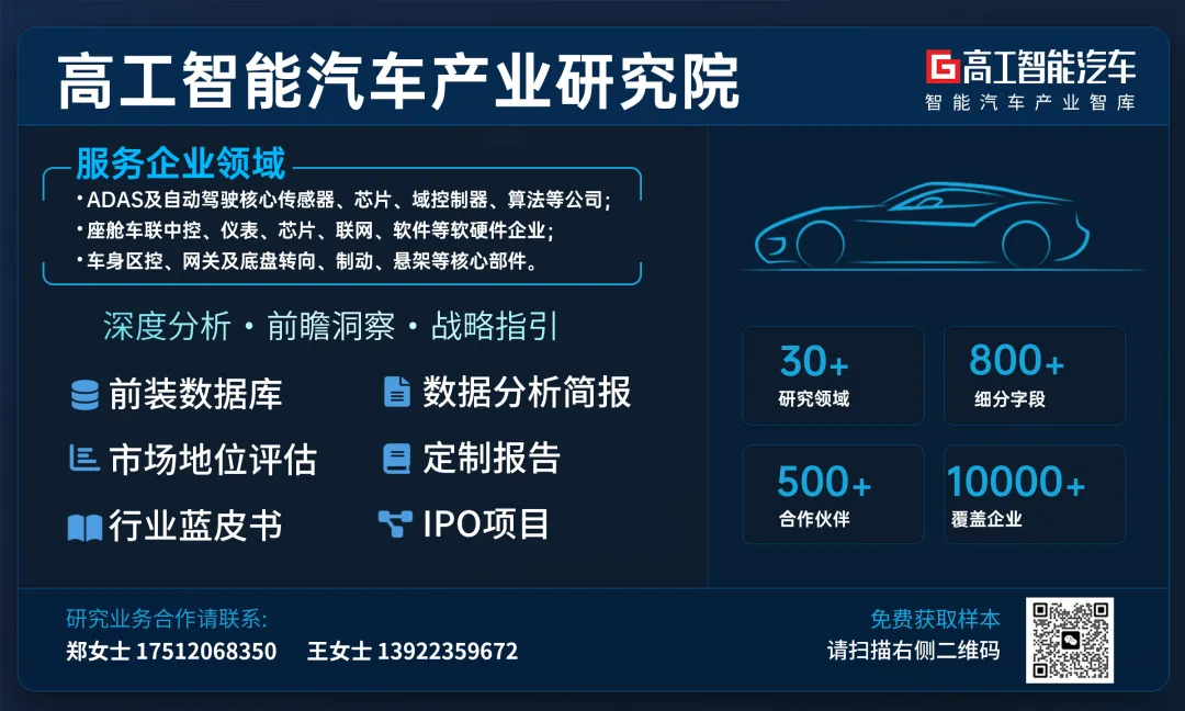 AI Large Models Reshape Cockpit SoC: Who is Seizing the 'Platform Upgrade' Benefits?