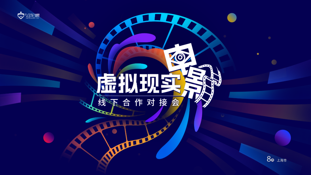 AI Glasses SoC Priced at Just $3, Allwinner's Ecosystem Set to Enter the Market