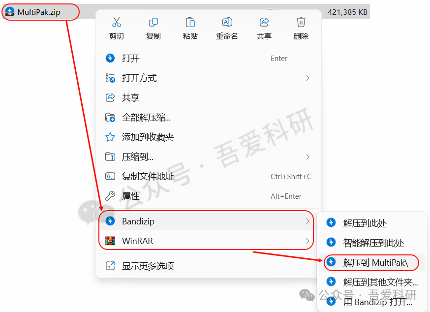 MultiPak Installation Guide (Includes Download Package)