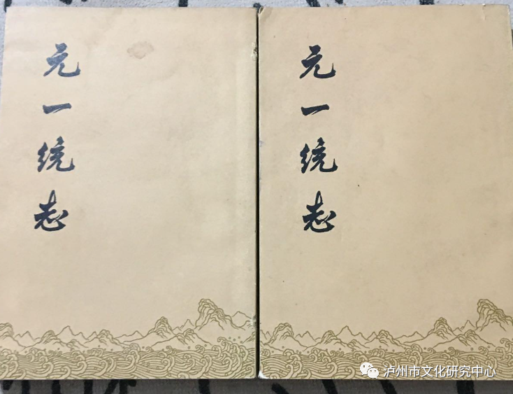 In-depth Study of Guo Shengbo: Research on the Eastern Protectorate Prefectures and Counties of Luzhou during the Tang and Song Dynasties