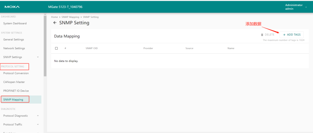 MGate 5122 CANopen to Ethernet IP Protocol Setup Manual