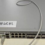 Hillstone Application Delivery Controller (ADC) - Implementing Domain-Based Access Control for Internal Network Traffic through Security Policies