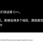 The Nightmare of C++ Developers: Null Pointer Issues During Google Cloud Outage