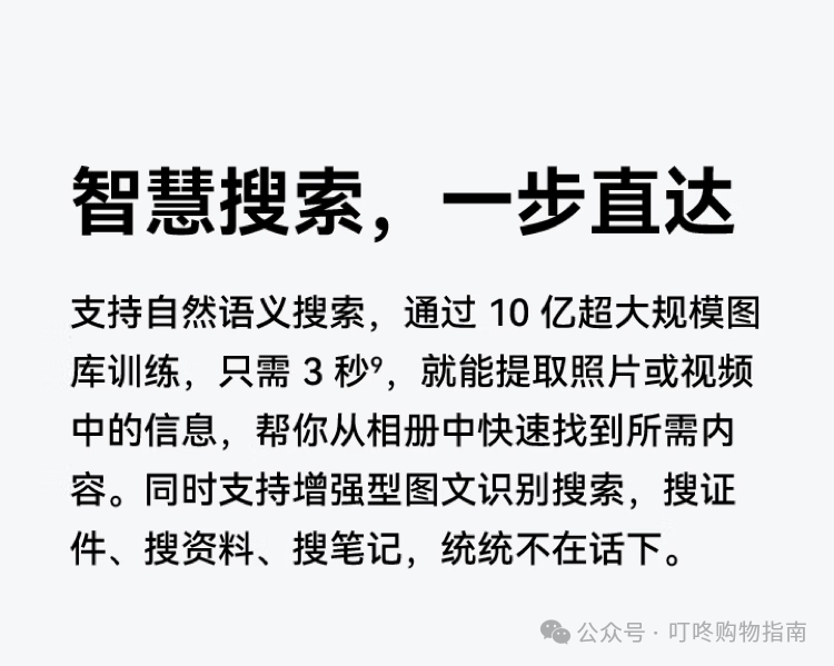 Huawei Home Storage 16TB: One-Touch Expansion for Mobile Devices with Dual-Bay NAS Network Storage for Family Photo Backup and Private Cloud Server