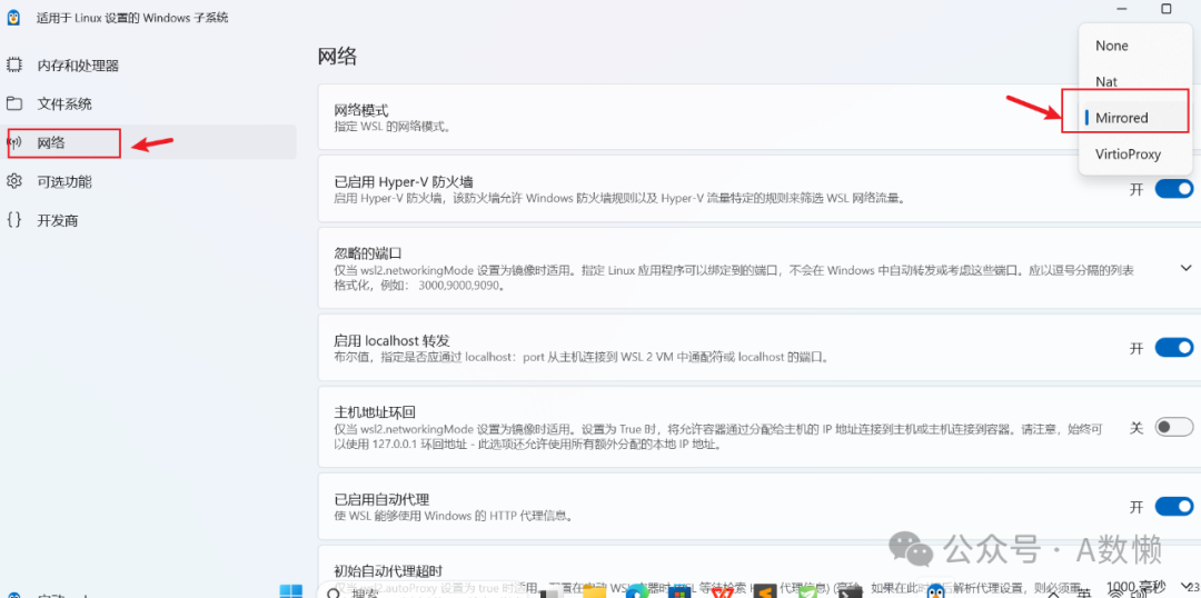 WSL: Your First Linux Experience