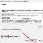 Proteus 8.9 Software Installation Guide and Download Package