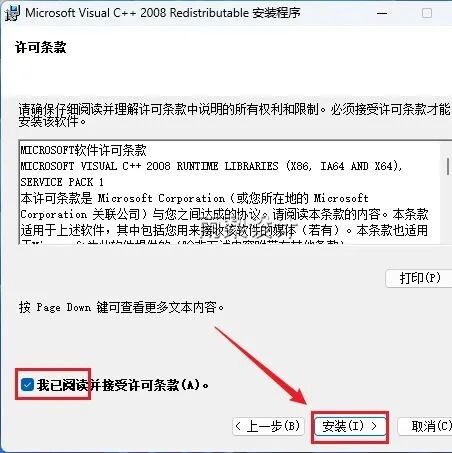 Proteus 8.9 Software Installation Guide and Download Package