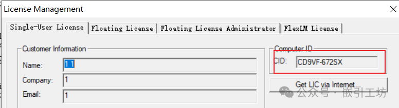 Keil5 Installation Guide