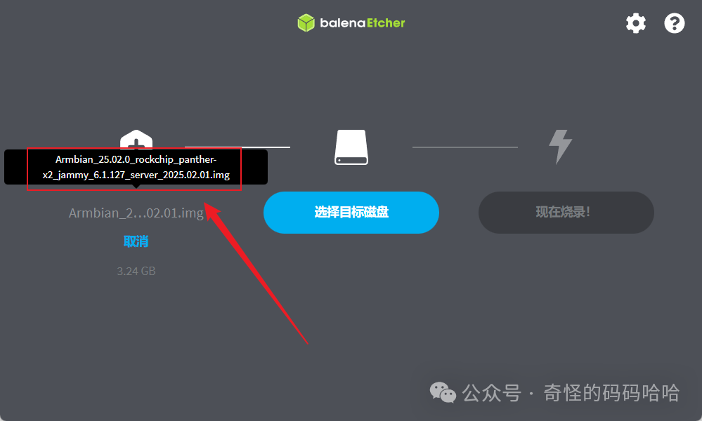 Power Consumption Only 4W! Tutorial for Installing Armbian (Ubuntu) on the Mini Server Panther X2