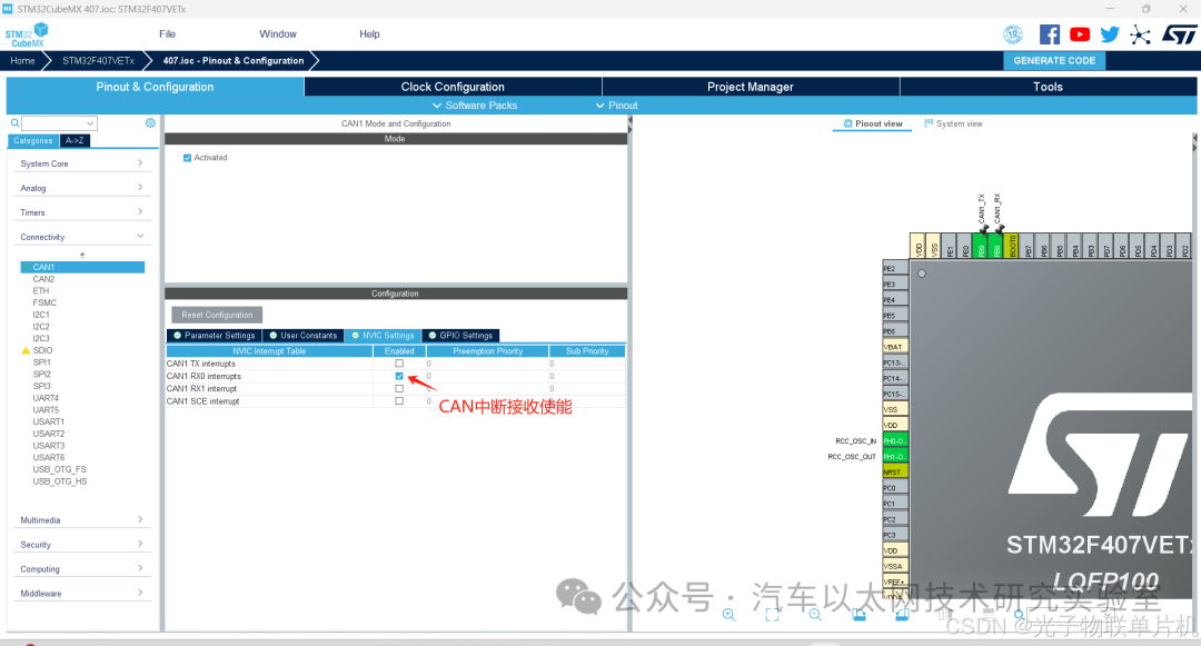 Detailed Explanation of CAN Communication Function and Source Code for STM32F407 Microcontroller