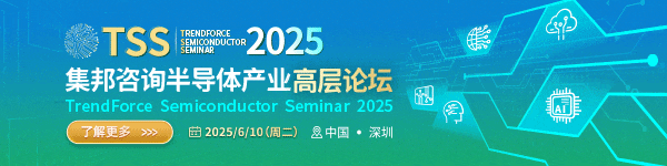 Chongqing Seizes the High Ground in the Integrated Circuit Industry with Nearly 30 Semiconductor Projects