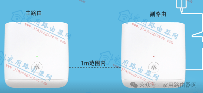 How to Set Up Honor Router One-Click Networking?