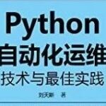 Automated Operations with Python: Chapter 6 Notes