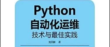 Automated Operations with Python: Chapter 6 Notes
