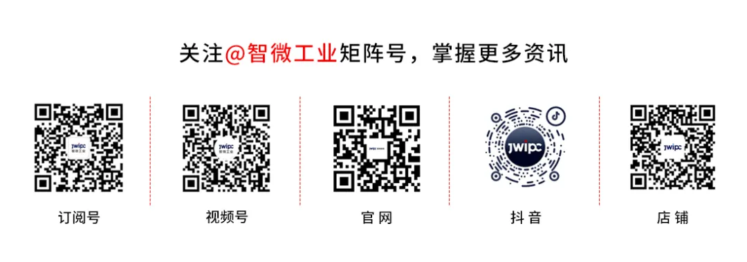 The Rise of Embedded AI: Zhiwei Industrial Launches Two Embedded AI Vision Controllers