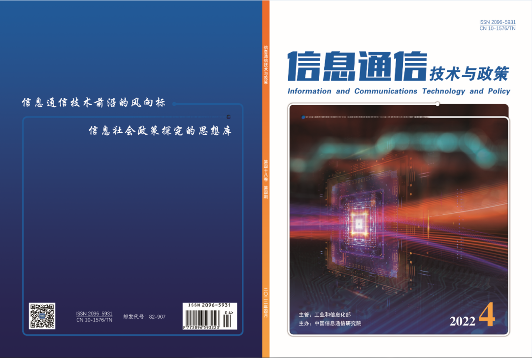 Research on G.HN-Based Home Networking Technology Supporting Ultra High Definition Services