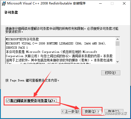 Proteus 8.11 Software Installation Guide