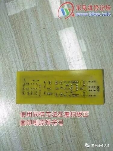 DIY PCB Circuit Board