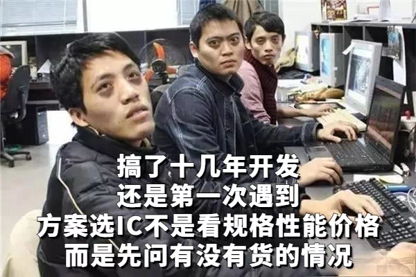 The MCU Chaos: Prices Surge by Several Times, Counterfeits and Refurbished Goods Run Rampant, Will It Collapse?