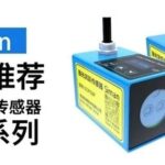 New Laser Distance Sensor - SDP Series