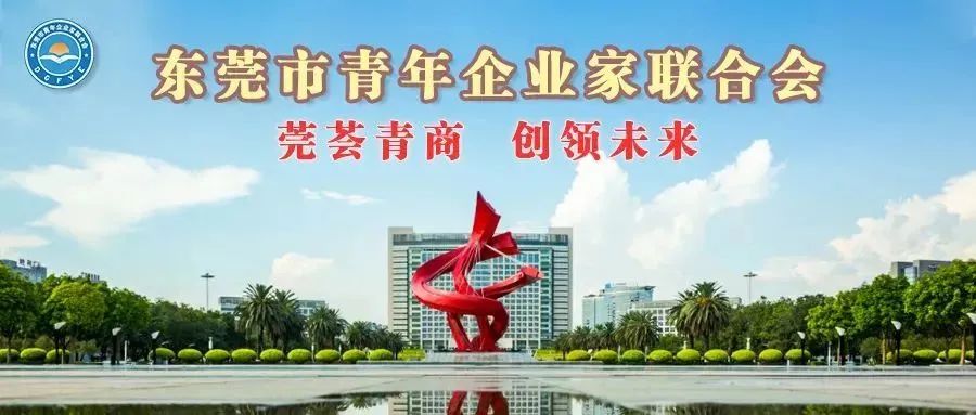 Member Company Dynamics | The Ecological Niche of Embodied Intelligence in the Industry