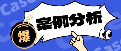 Bluetooth Headphones: A Case Study